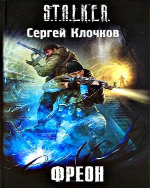 Лунь - Библиотека аудиокниг