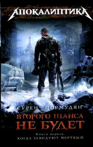 Пост - Библиотека аудиокниг