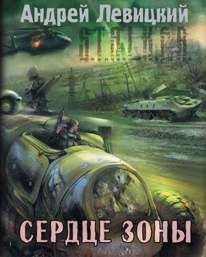 Второго шанса не будет - Библиотека аудиокниг