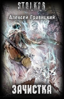 Симбиогенез - Библиотека аудиокниг