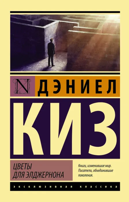 Зелёный свет - Библиотека аудиокниг
