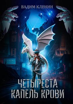 Читать