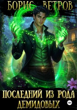 Читать