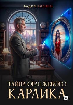 Читать
