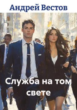 Читать