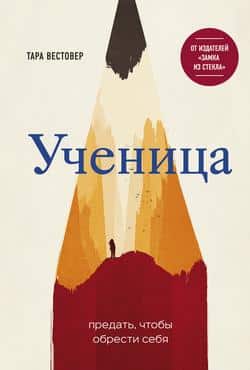 Читать