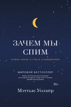 Читать