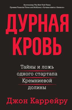 Читать