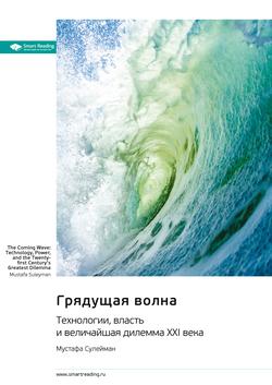 Читать