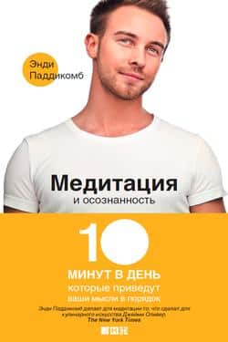 Читать