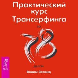 Читать