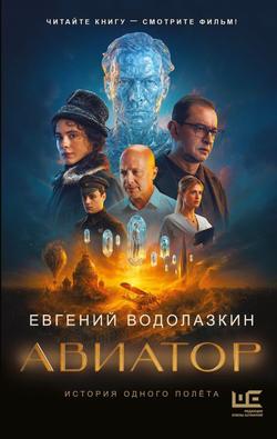 Читать