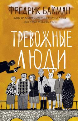 Читать