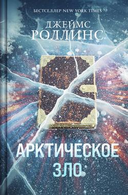 Читать