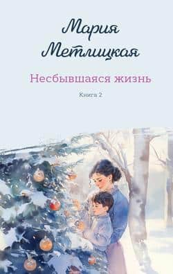 Читать