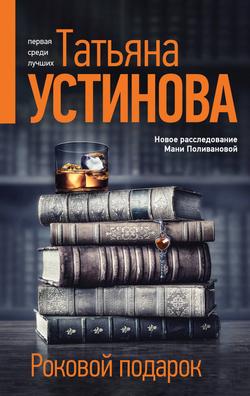 Читать