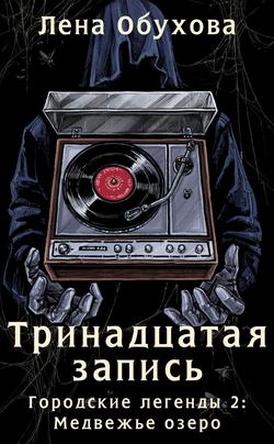 Читать