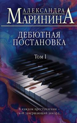 Читать