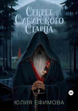 Читать