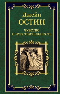 Читать