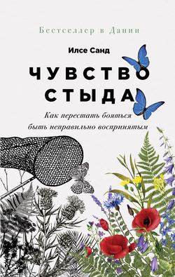 Читать
