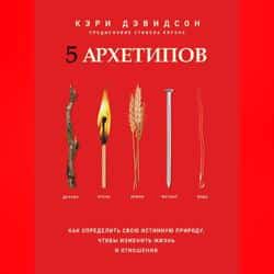 Читать