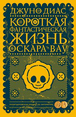 Читать