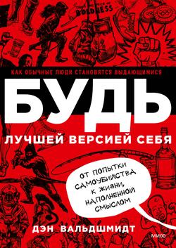 Читать