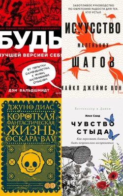 Подборка книг ко Дню матери - Статьи и новости об аудиокнигах