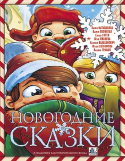 Читать