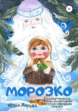 Читать