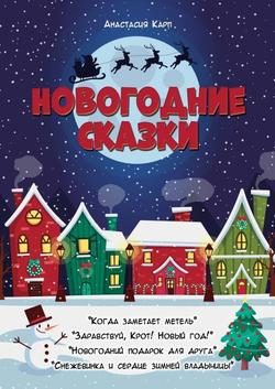 Читать