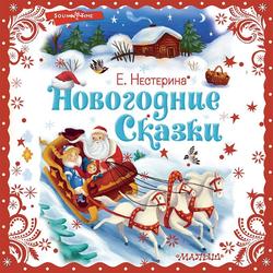 Читать