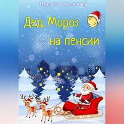 Читать