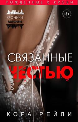 Читать