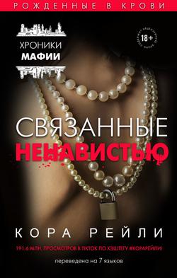 Читать