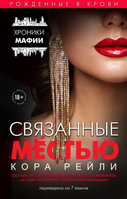 Читать