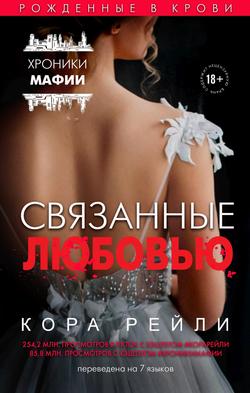 Читать