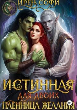 Читать