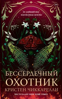 Читать