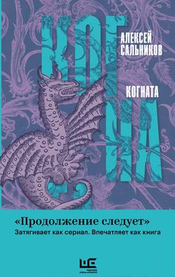 Читать