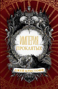 Читать