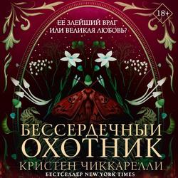 Читать