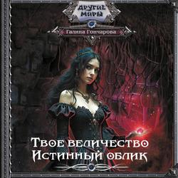 Читать