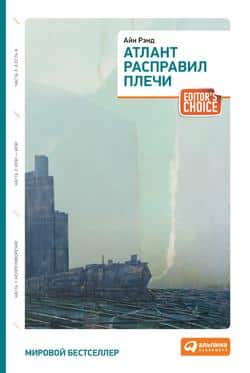 Читать