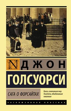 Читать