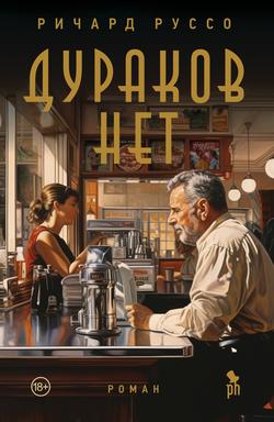 Читать