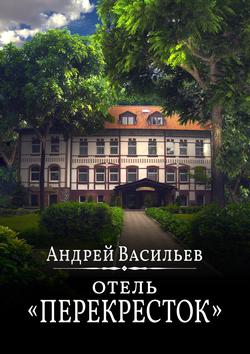 Читать