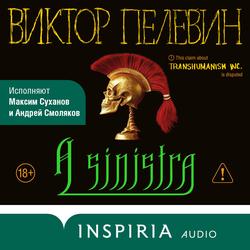 Читать