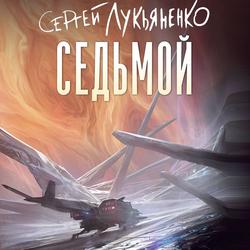Читать